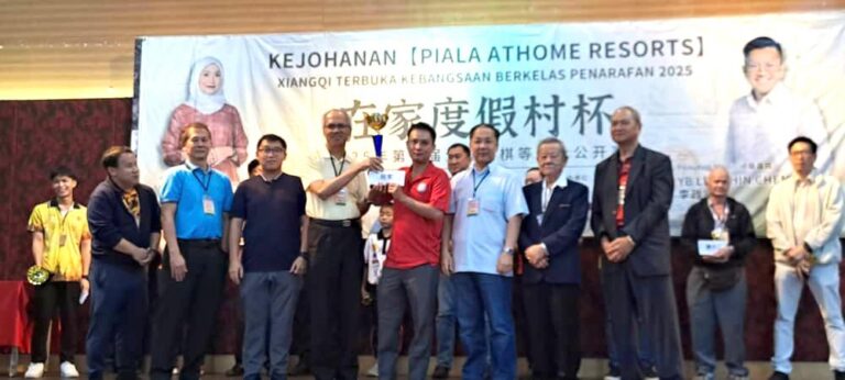 2025 “Athome Resort Cup” 1st National Xiangqi Rating Open Tournament